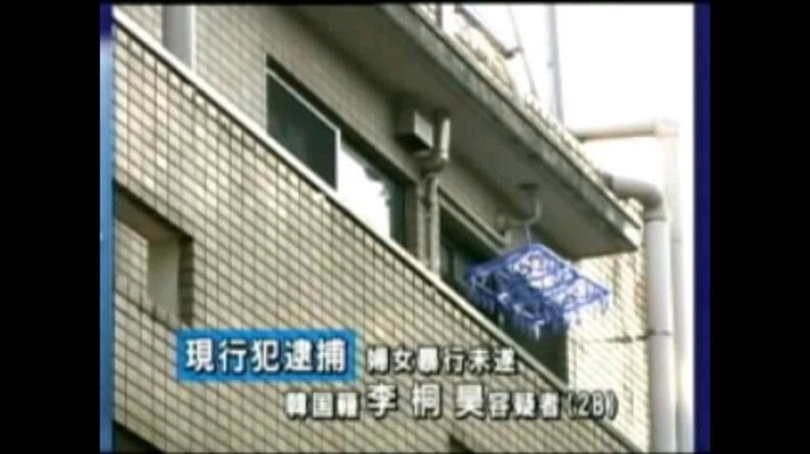 在日犯罪を報道しないわけ、事件が多い国と地域